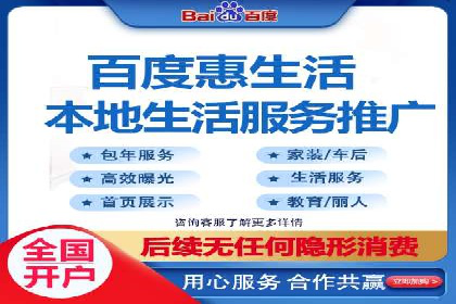 百度推广开户案例：从失败到成功的转变